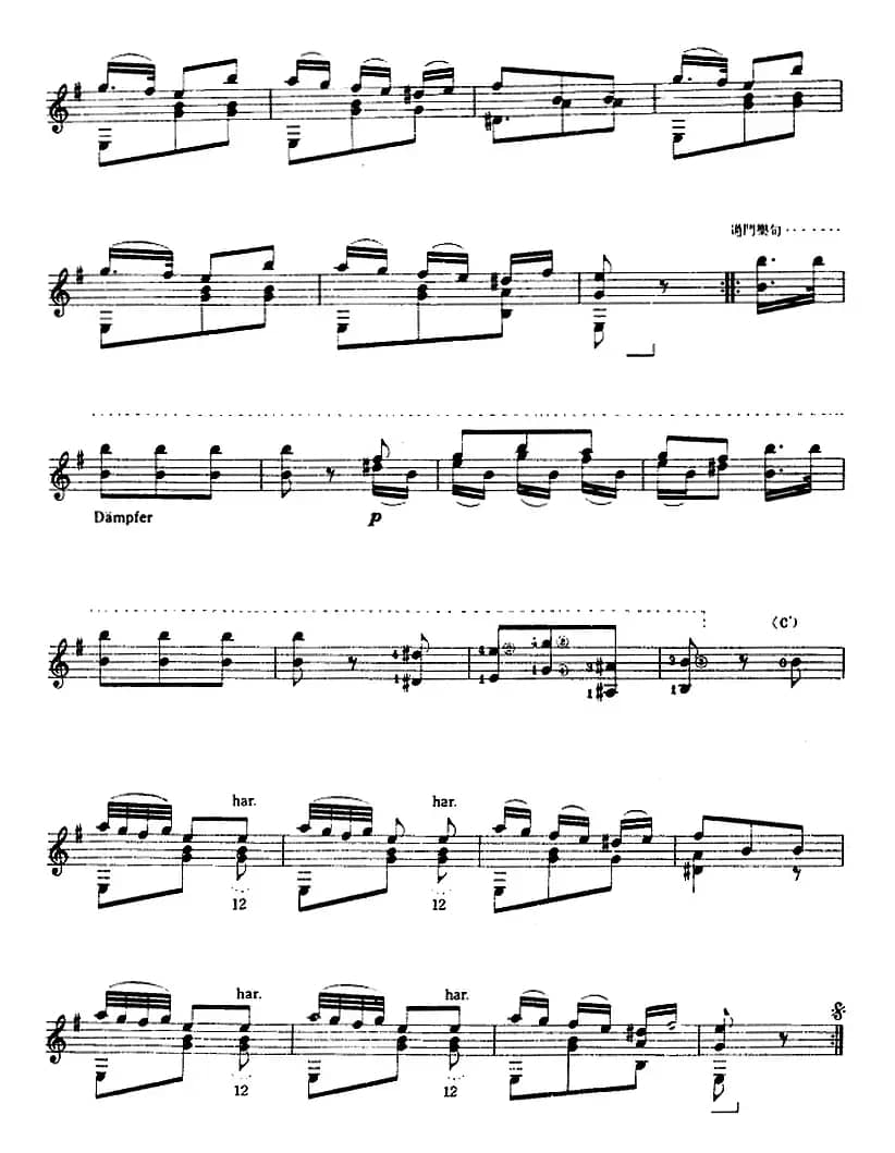 西班牙吉他独奏曲：圆舞曲