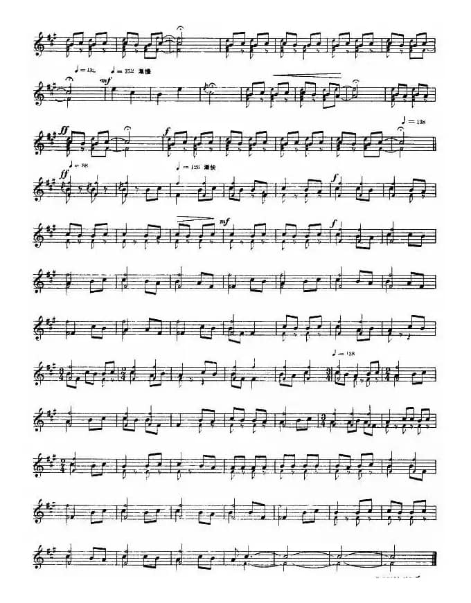 诺德仲之歌（芦笙、五线谱）