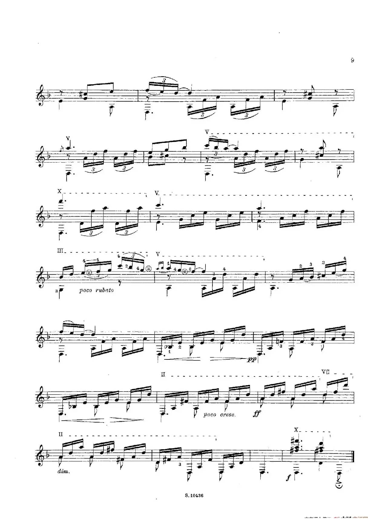 Torre Bermeja(Serenata)-2（古典吉他）