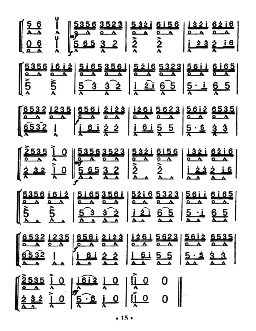 锣鼓咚咚响（重奏）