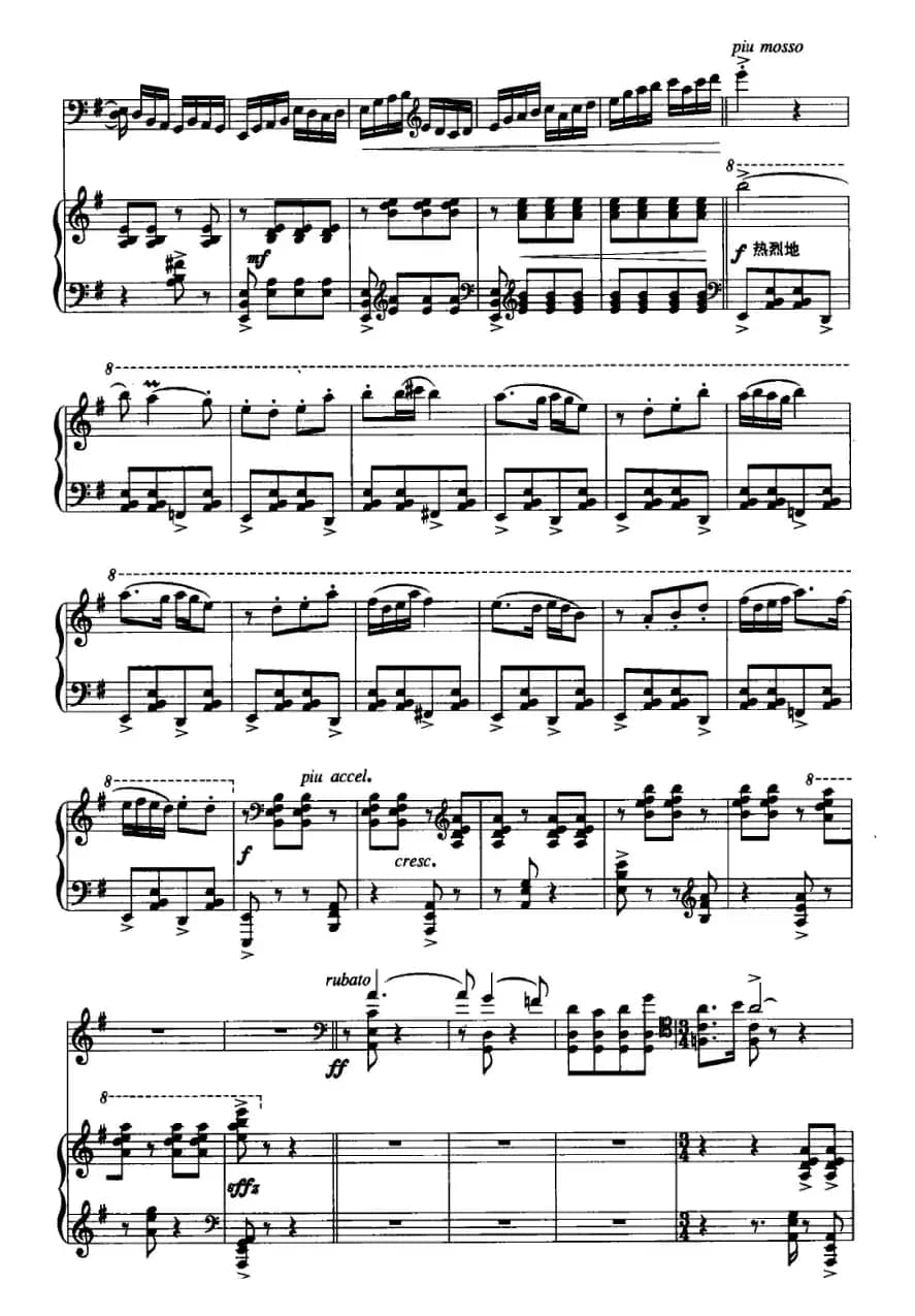 远岛船歌（大提琴+钢琴伴奏）