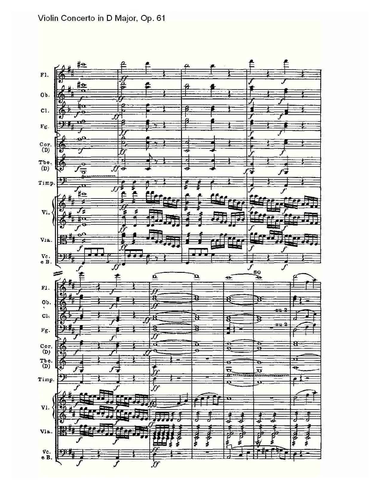 D大调小提琴协奏曲 Op.61第一乐章（一）