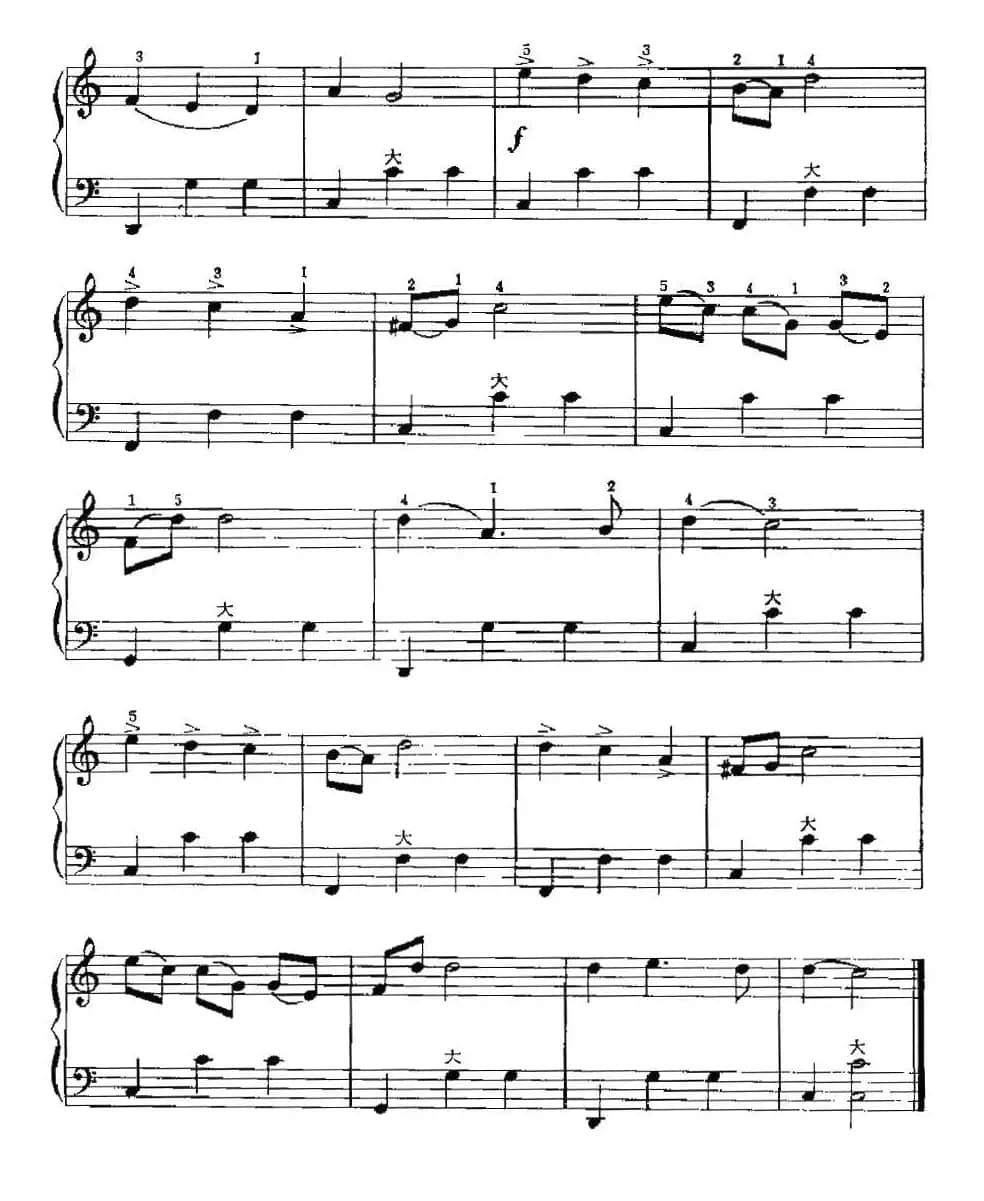 桑塔·露琪亚（赵家恕改编版）