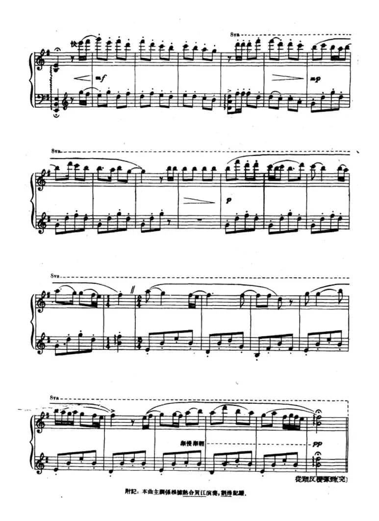 勿夏克曼里勿路