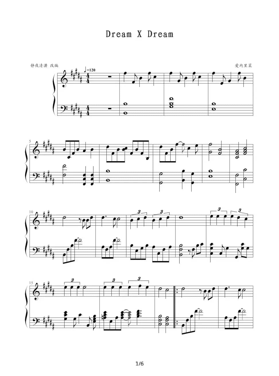 Dream X Dream（日本动漫《名侦探柯南》片尾曲）