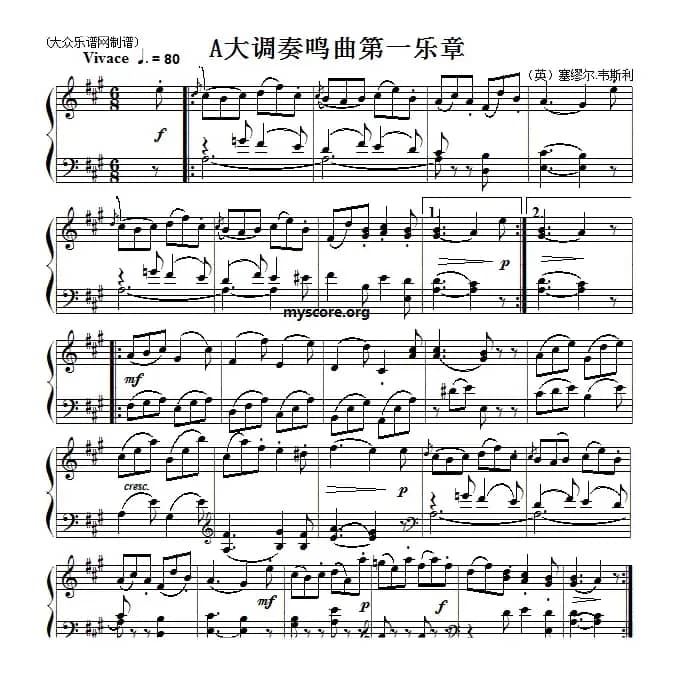 考级初级曲目:A大调奏鸣曲第一乐章