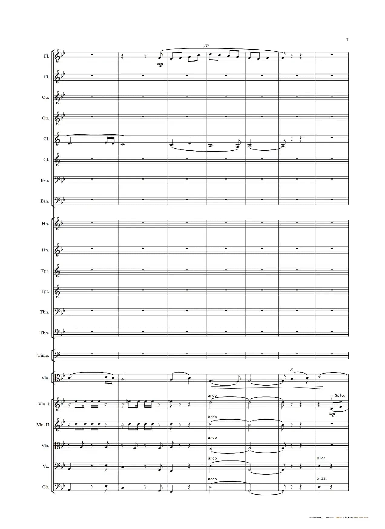 难忘的歌（中提琴与管弦乐队总谱）