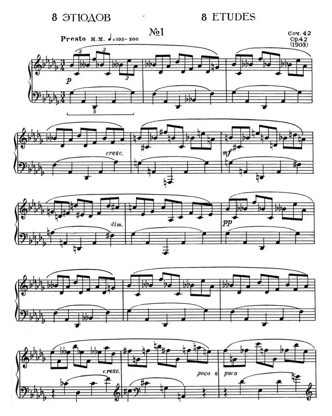 斯克里亚宾8首钢琴练习曲 Op42（No.1 Alexander Scriabin Etudes）