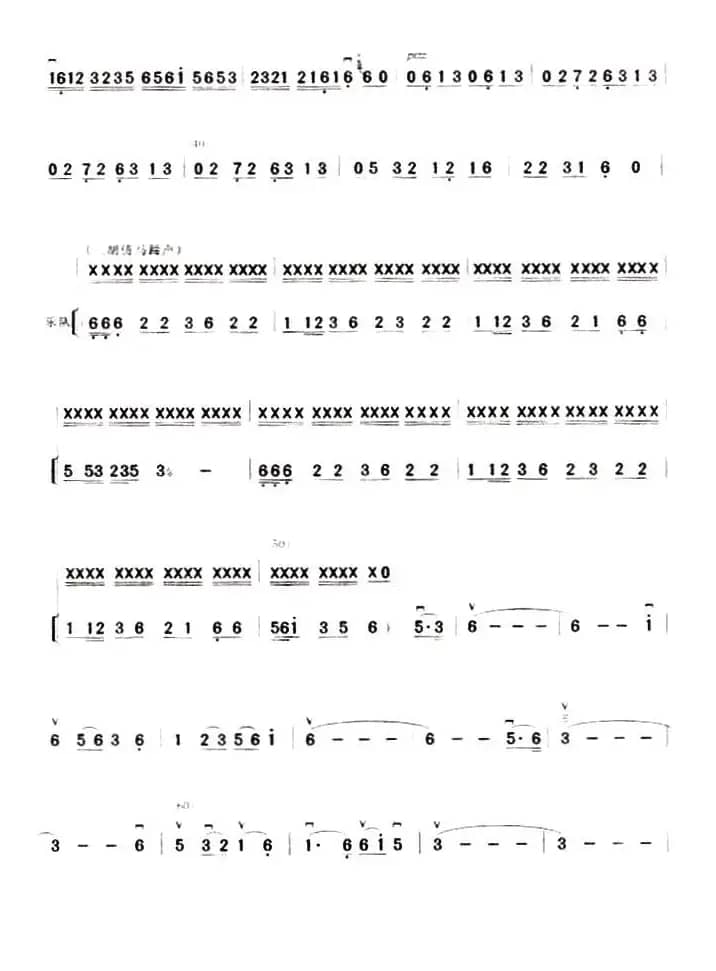 赛马（黄海怀作曲、周维改编版）