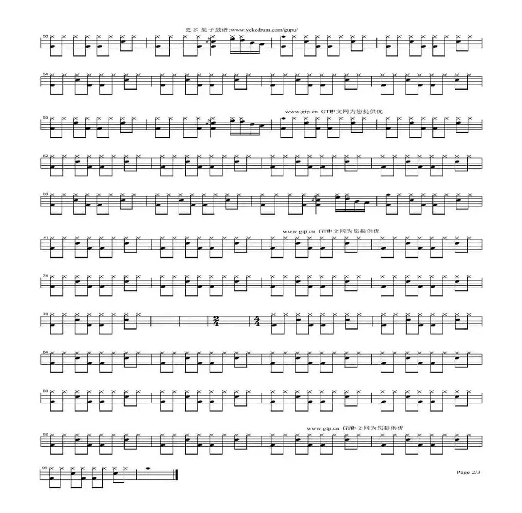 知足（架子鼓谱）