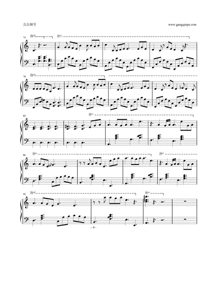 忘笑书（完整记谱版）