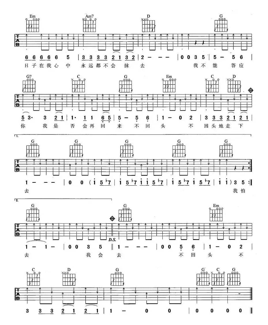 再见（6个版本）