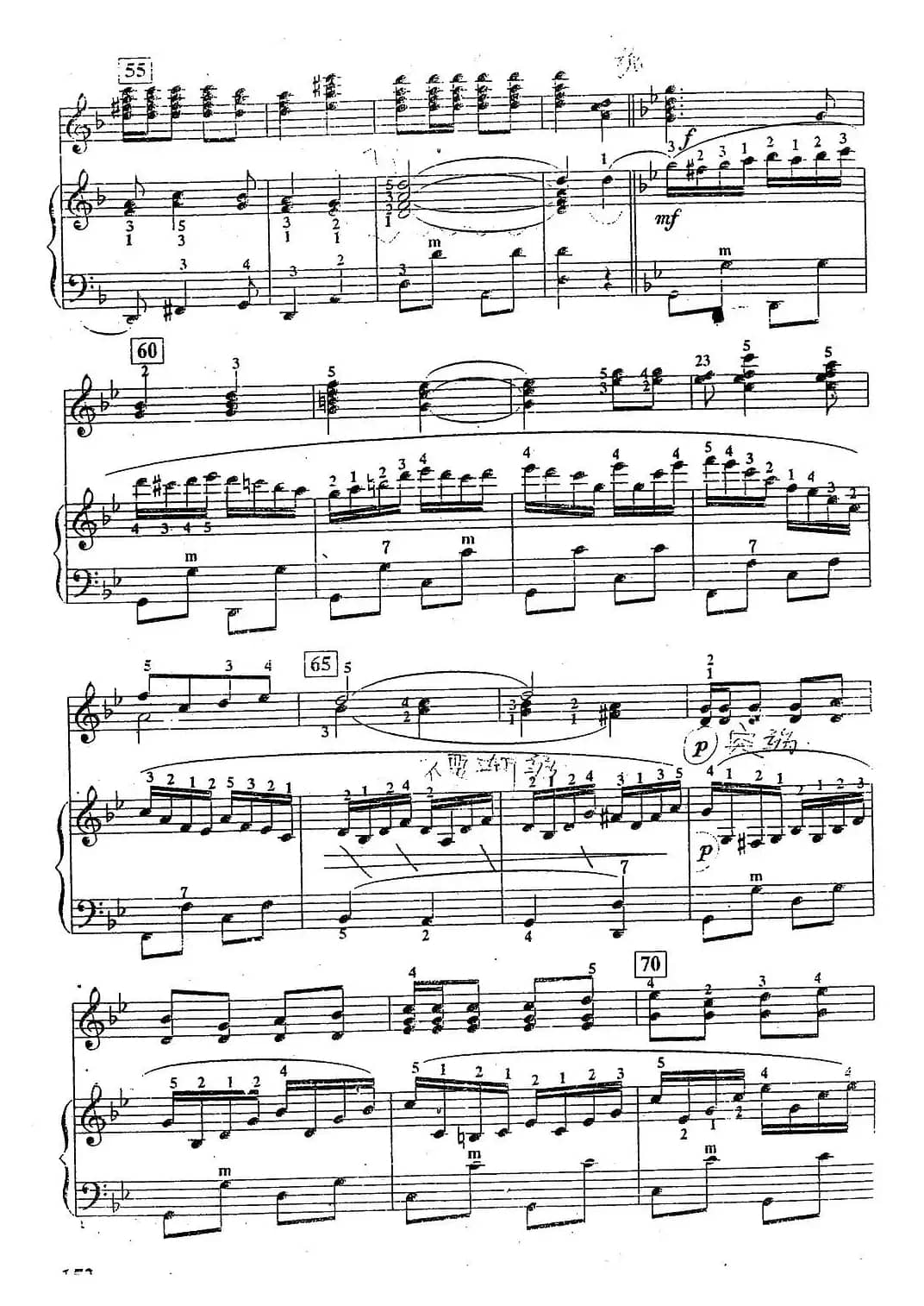 前苏联优秀歌曲连奏（二重奏）