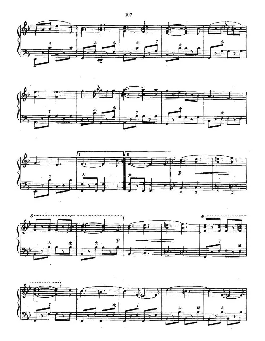 自由钟声进行曲