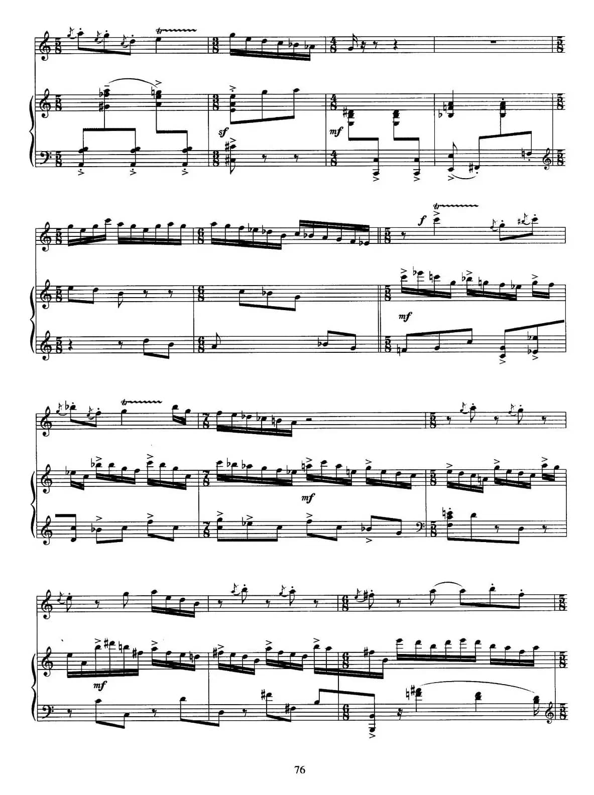 小提琴与钢琴奏鸣曲