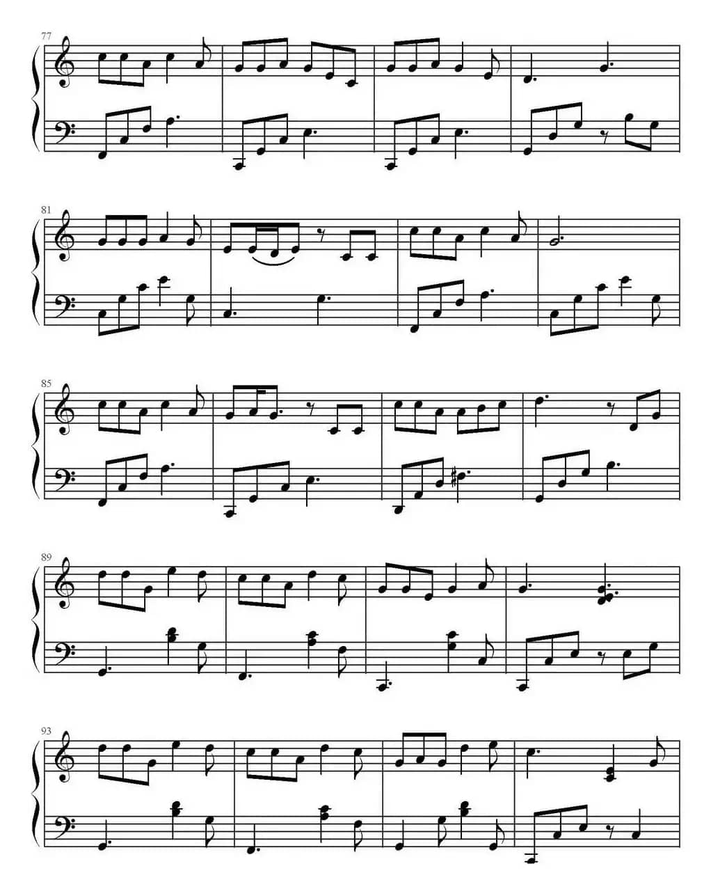 光阴的故事（电影《中国合伙人》主题曲）