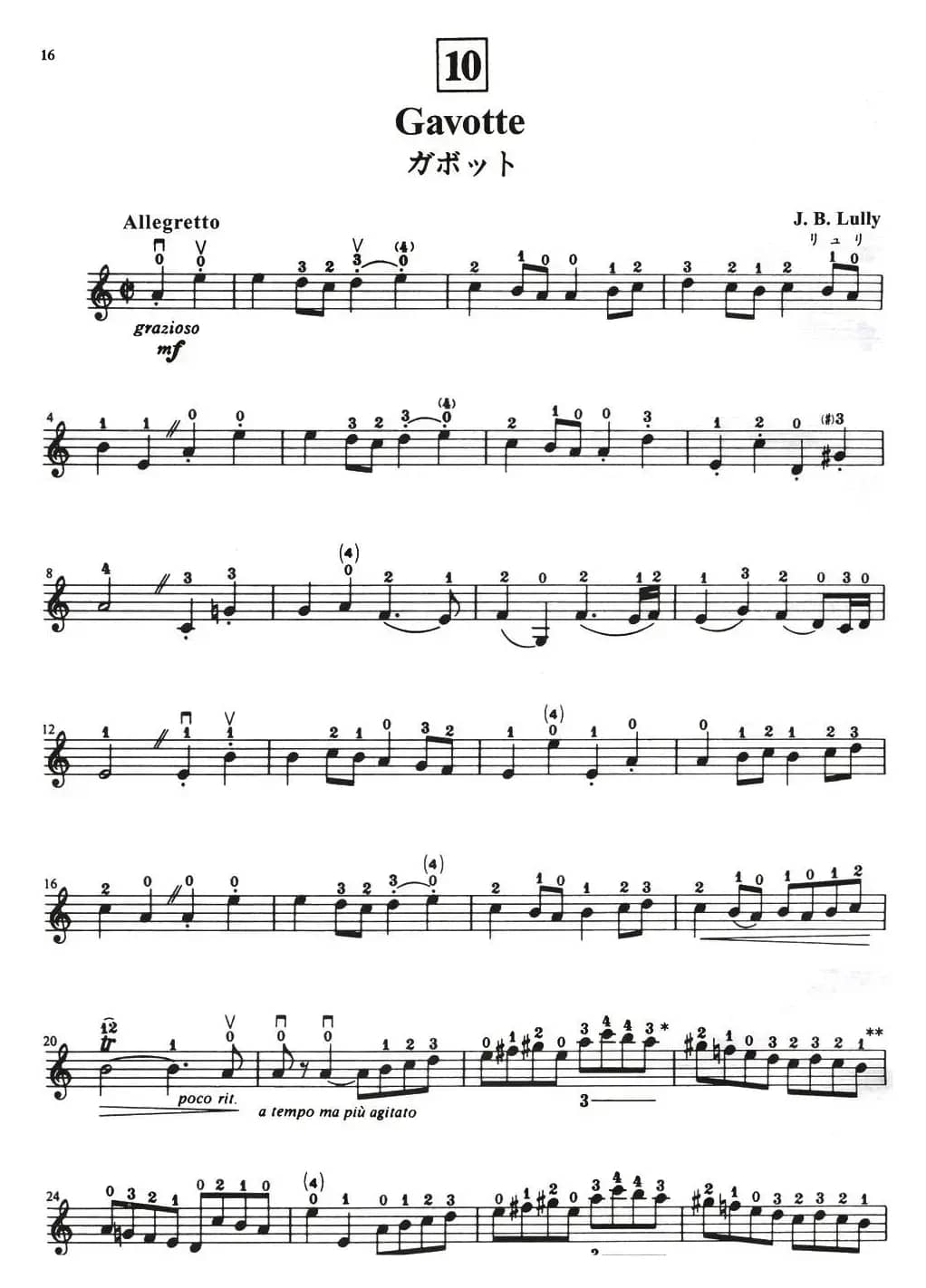 铃木小提琴教材第二册（Suzuki VIOLIN PART VOLUME 2）