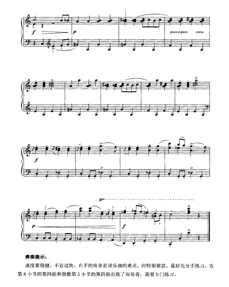 进行曲（Op.65 No.10）