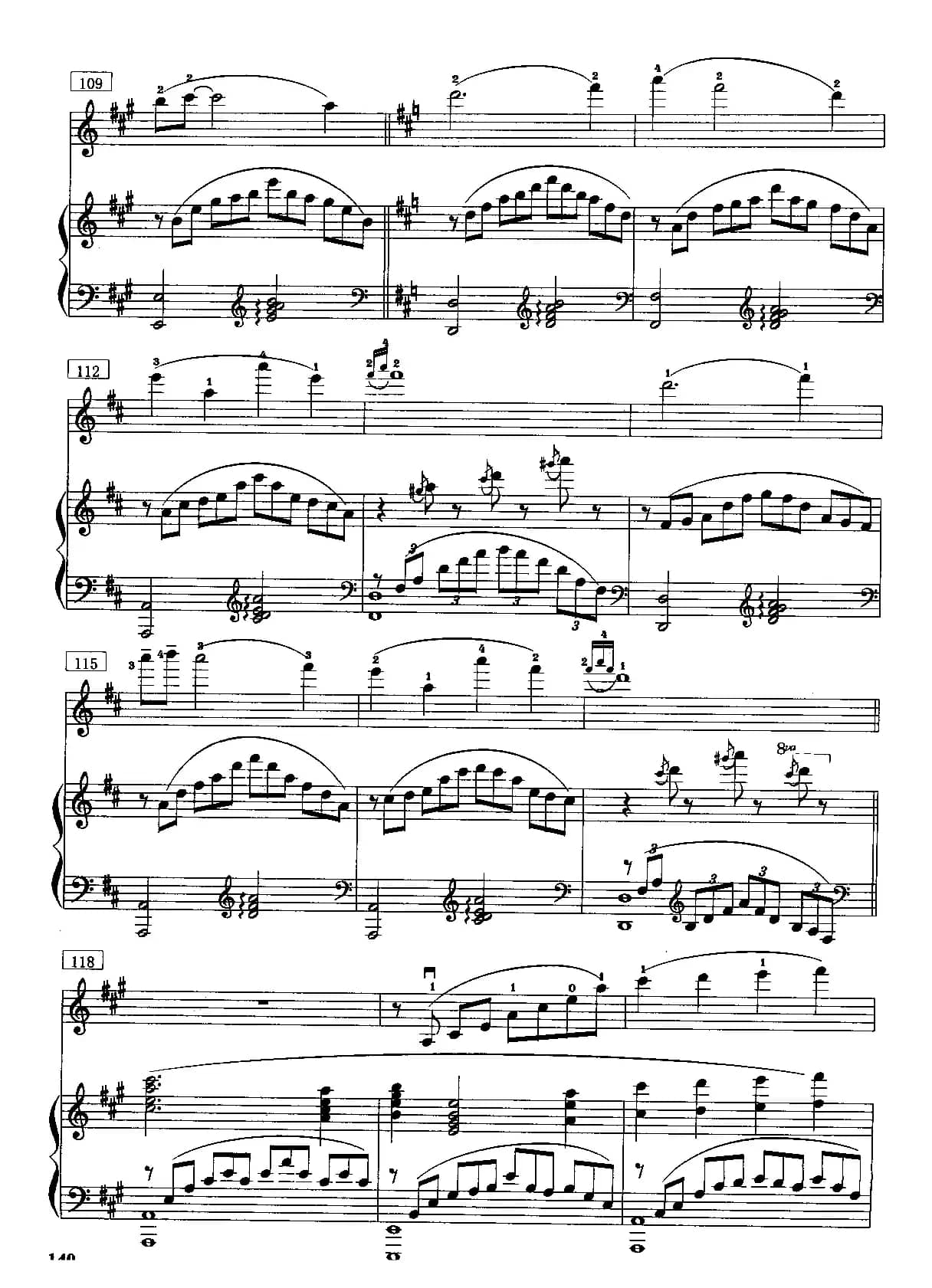 海峡情思（小提琴独奏+钢琴伴奏）