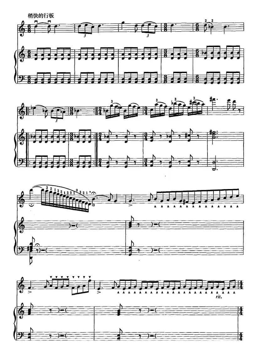 江河云梦（二胡+钢琴伴奏）