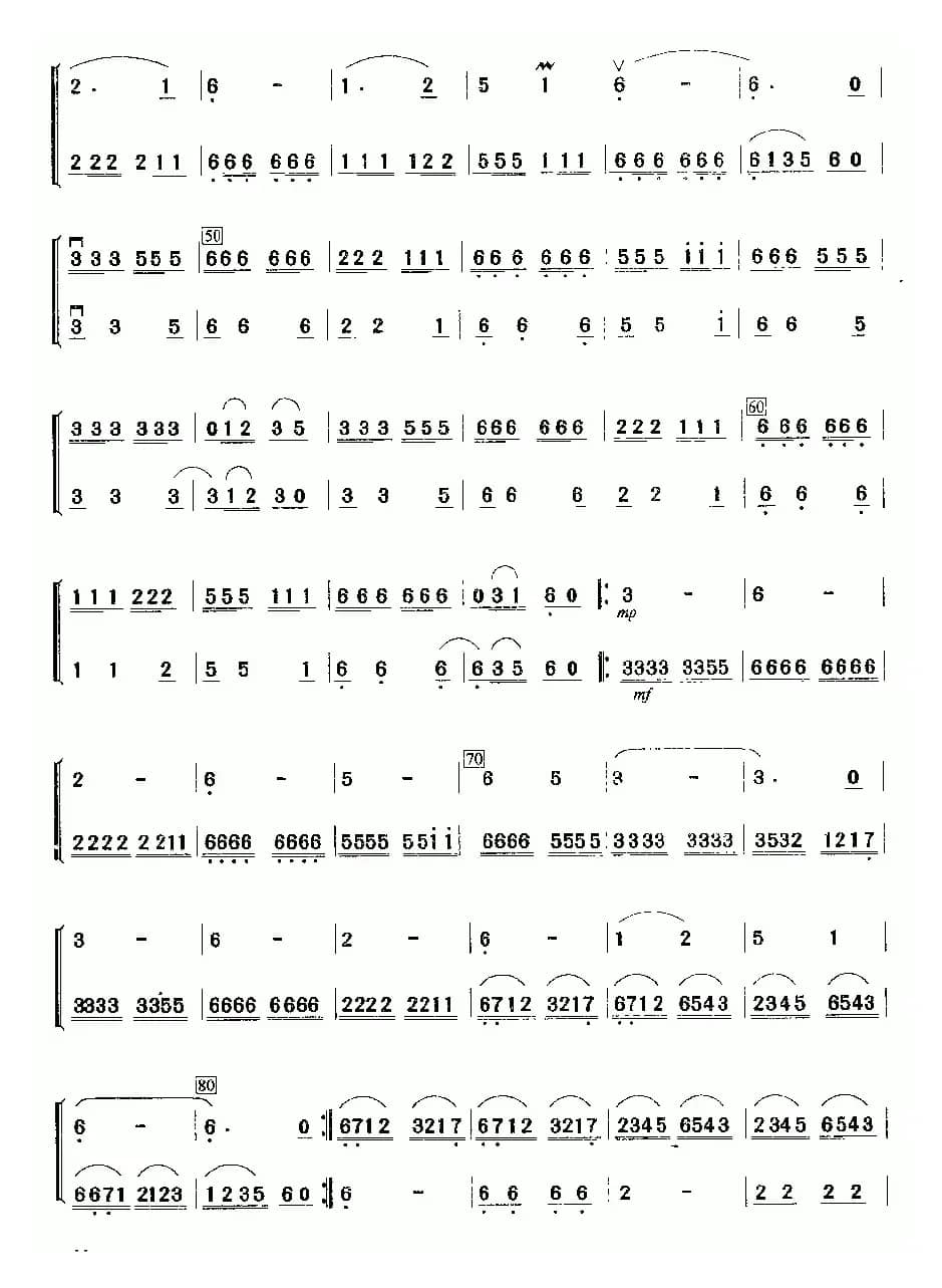 音乐会练习三（二重奏）