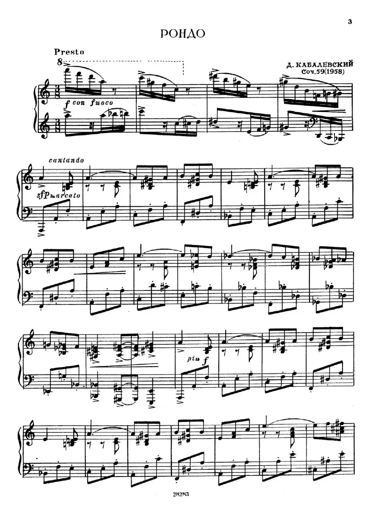 Rondo in a Minor Op.59（a小调回旋曲）