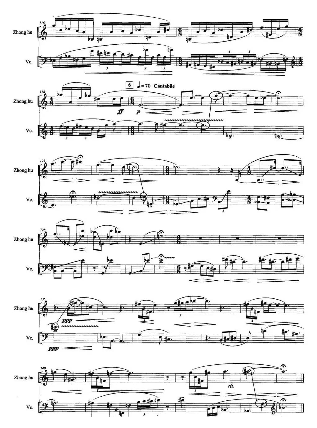 弦索·东西（为中胡与大提琴而作）
