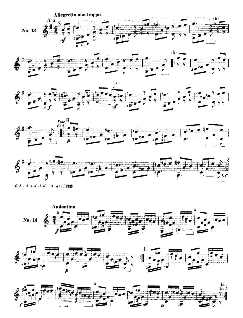 西班牙吉他独奏曲：五十首渐进练习曲