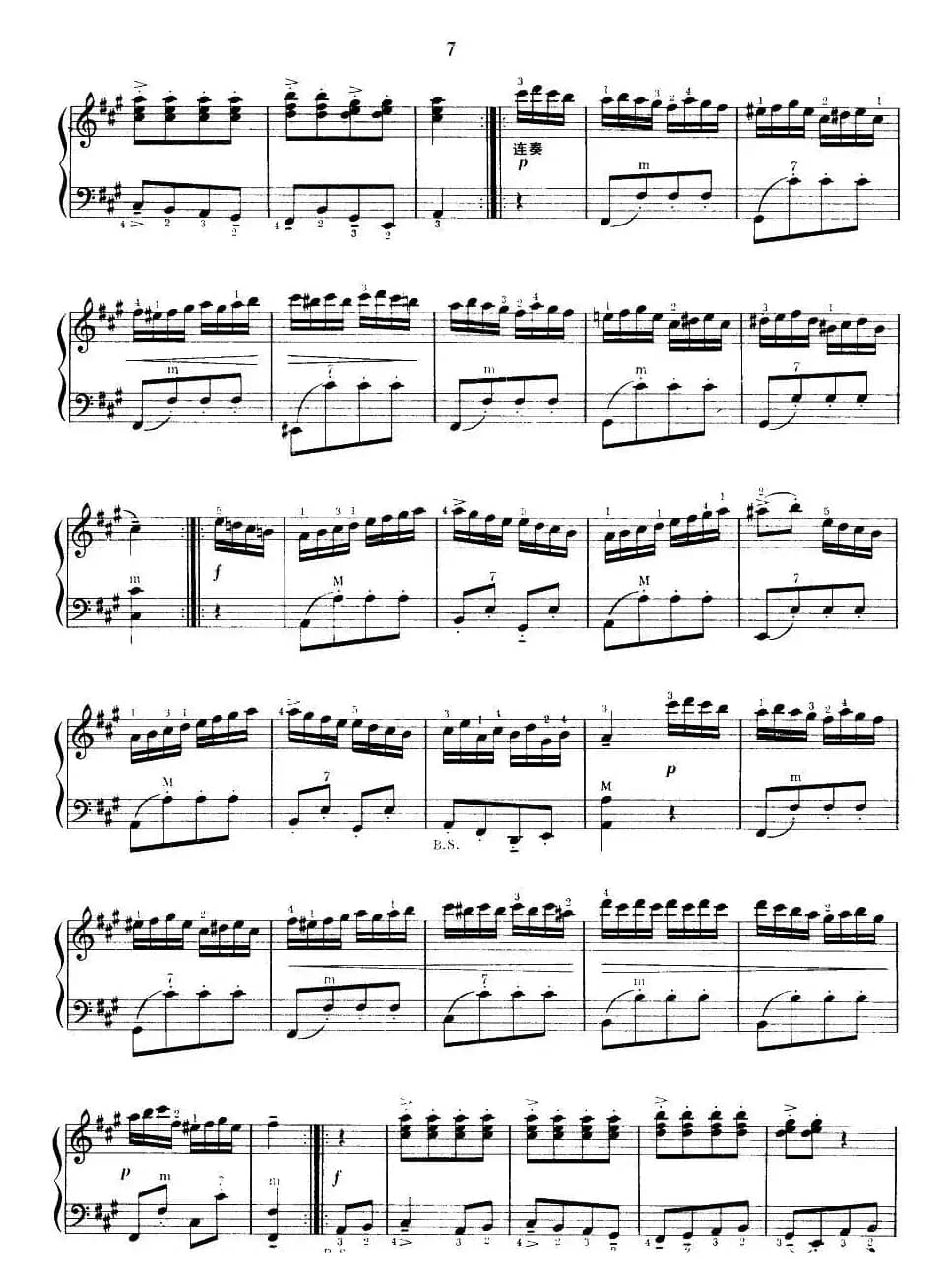 土耳其进行曲（莫扎特作曲版）