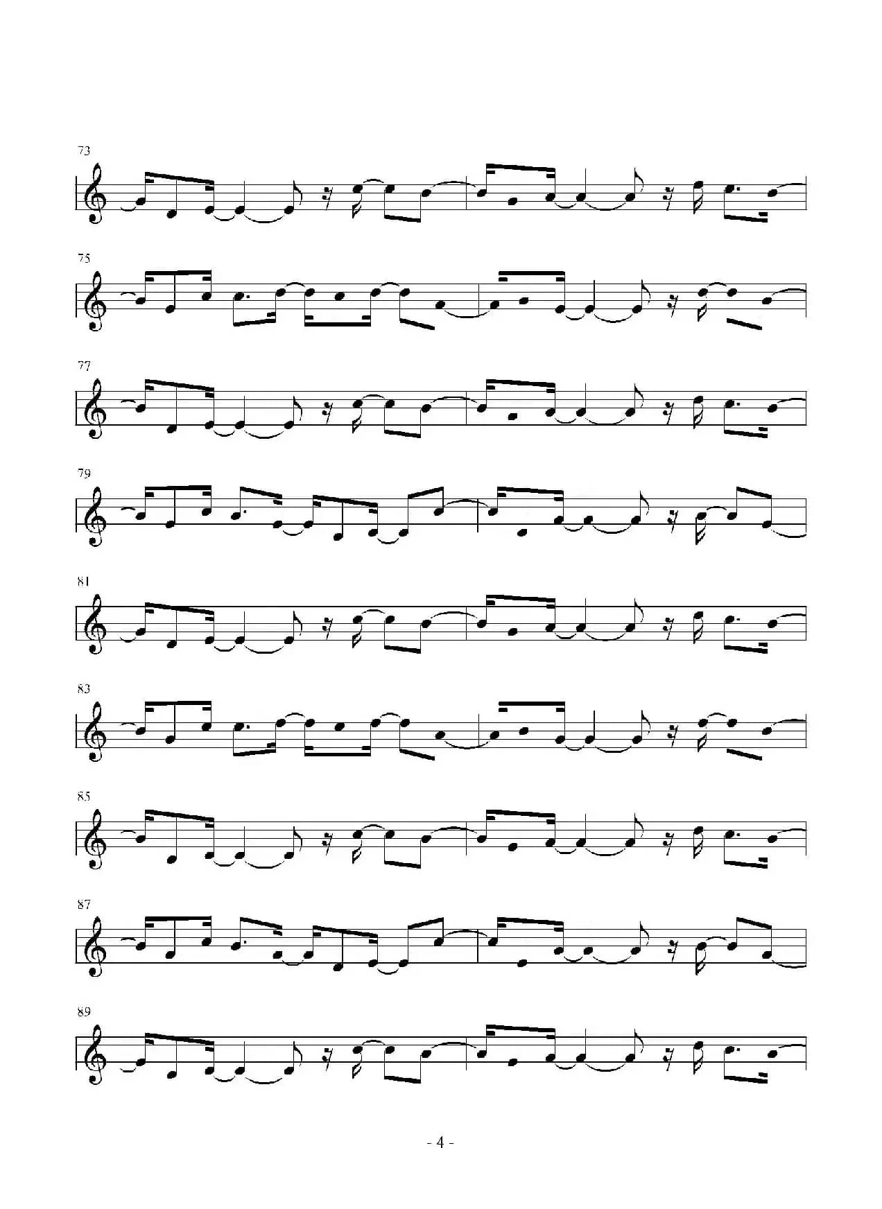 风雨彩虹 铿锵玫瑰