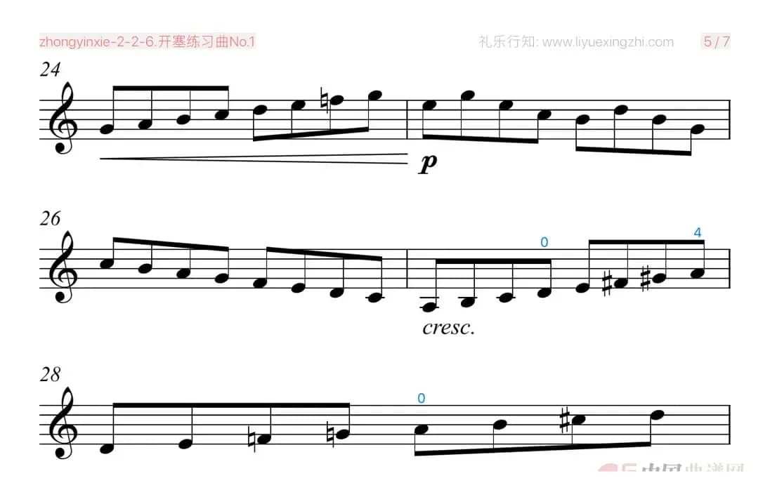 开塞练习曲No.1（小提琴）