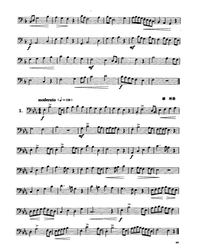 12首长号练习曲