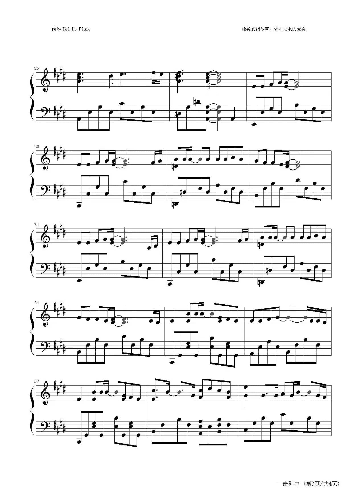 英皇钢琴热恋系列·谢霆锋全集（4、一击即中 ）