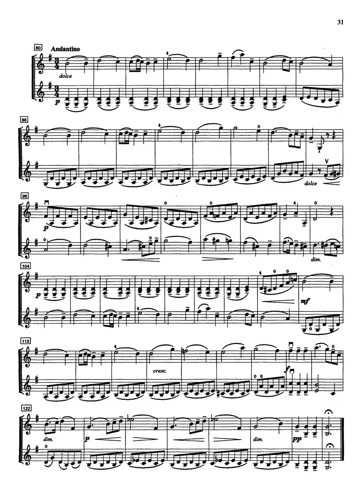 二重奏（二重奏）