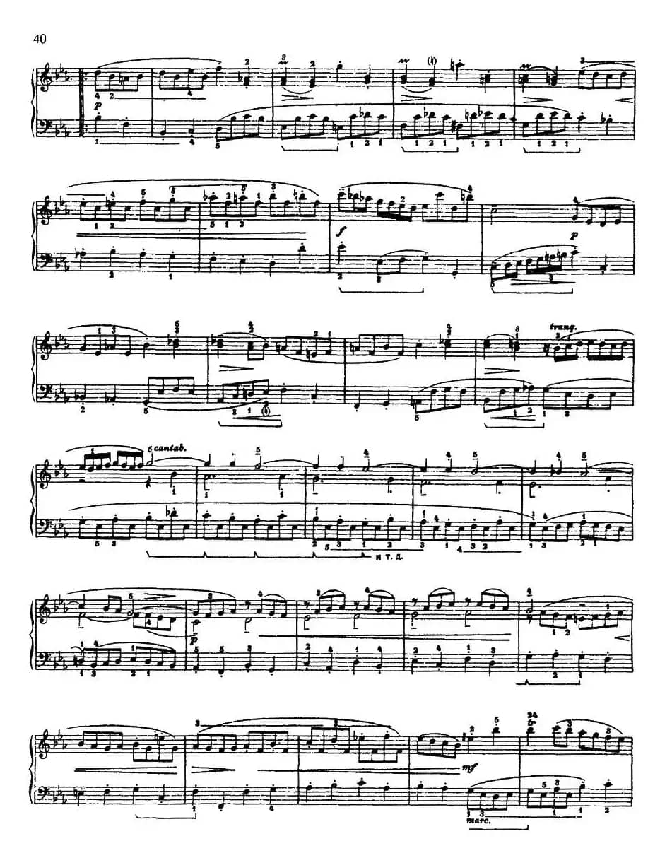 第四组曲：降E大调·第二加伏特