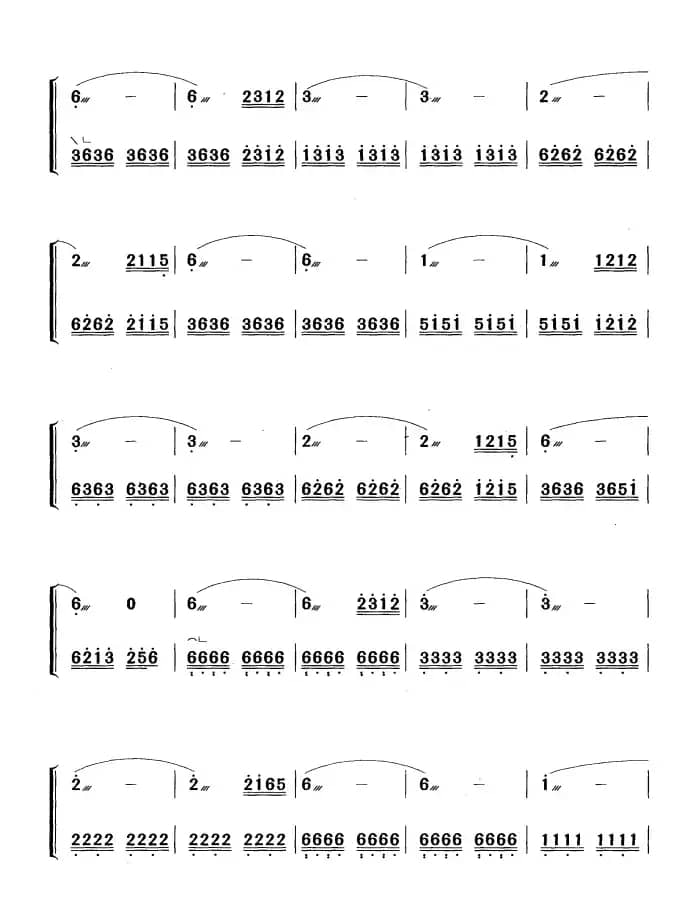 放马山歌（黄梅改编版）