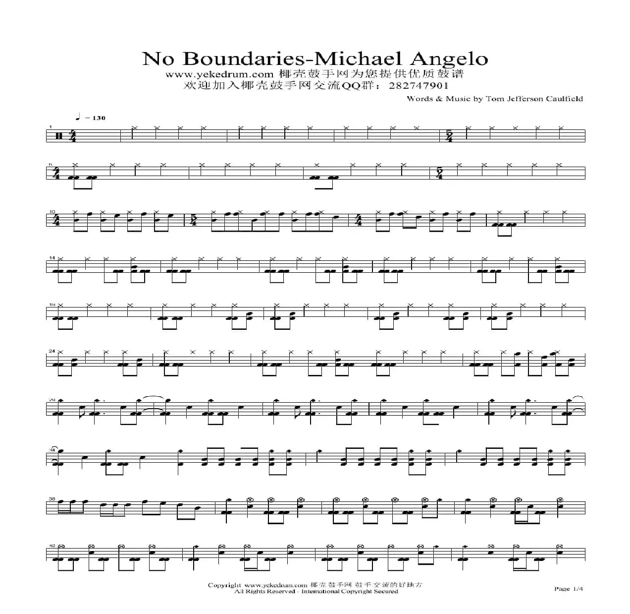 No Boundaries（架子鼓谱）