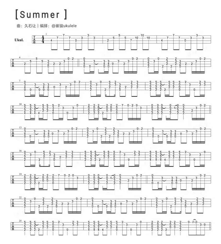 Summer（尤克里里指弹谱）