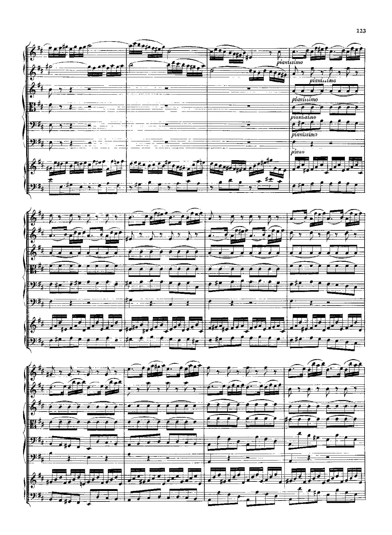 勃兰登堡第五协奏曲（弦乐合奏总谱）