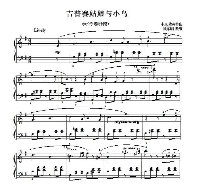 钢琴小曲“”吉普赛姑娘与小鸟