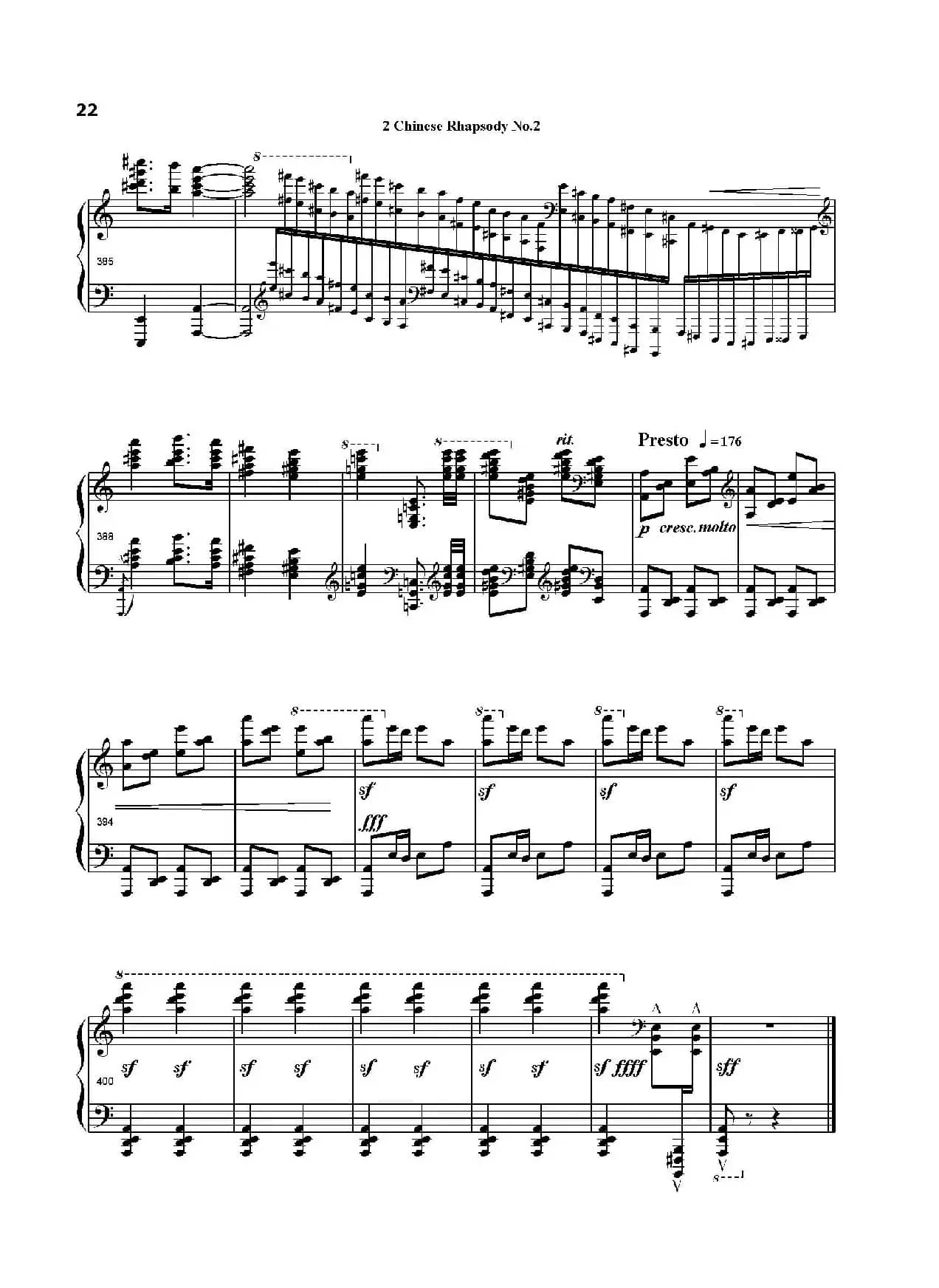 中国畅想曲第二号（Chinese Rhapsody No.2）