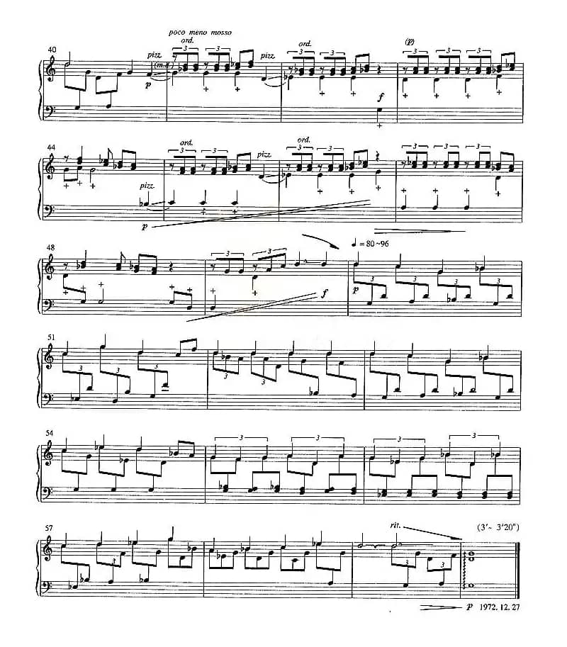 萌芽（五线谱）