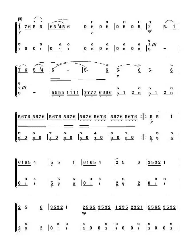 丰收的季节（扬琴伴奏谱）