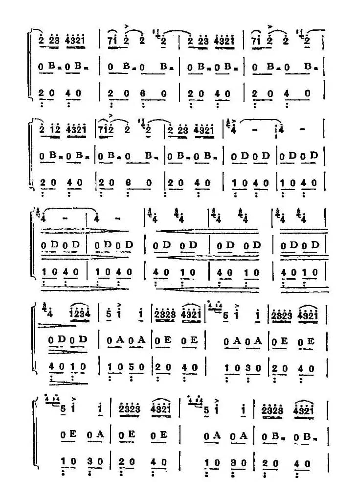 云雀（三重奏）