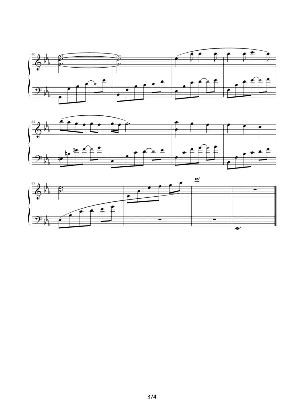 恋曲