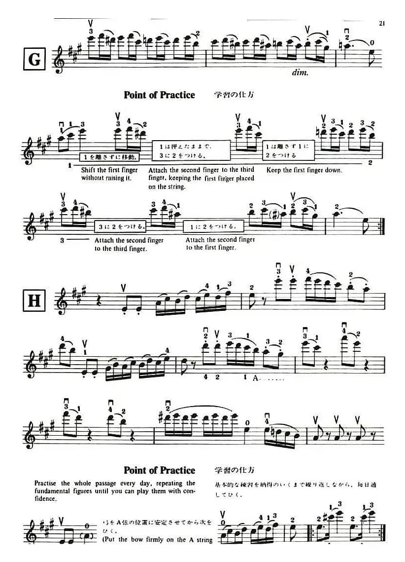 铃木小提琴教材第九册（Suzuki Violin School Violin Part VOLUME 9）