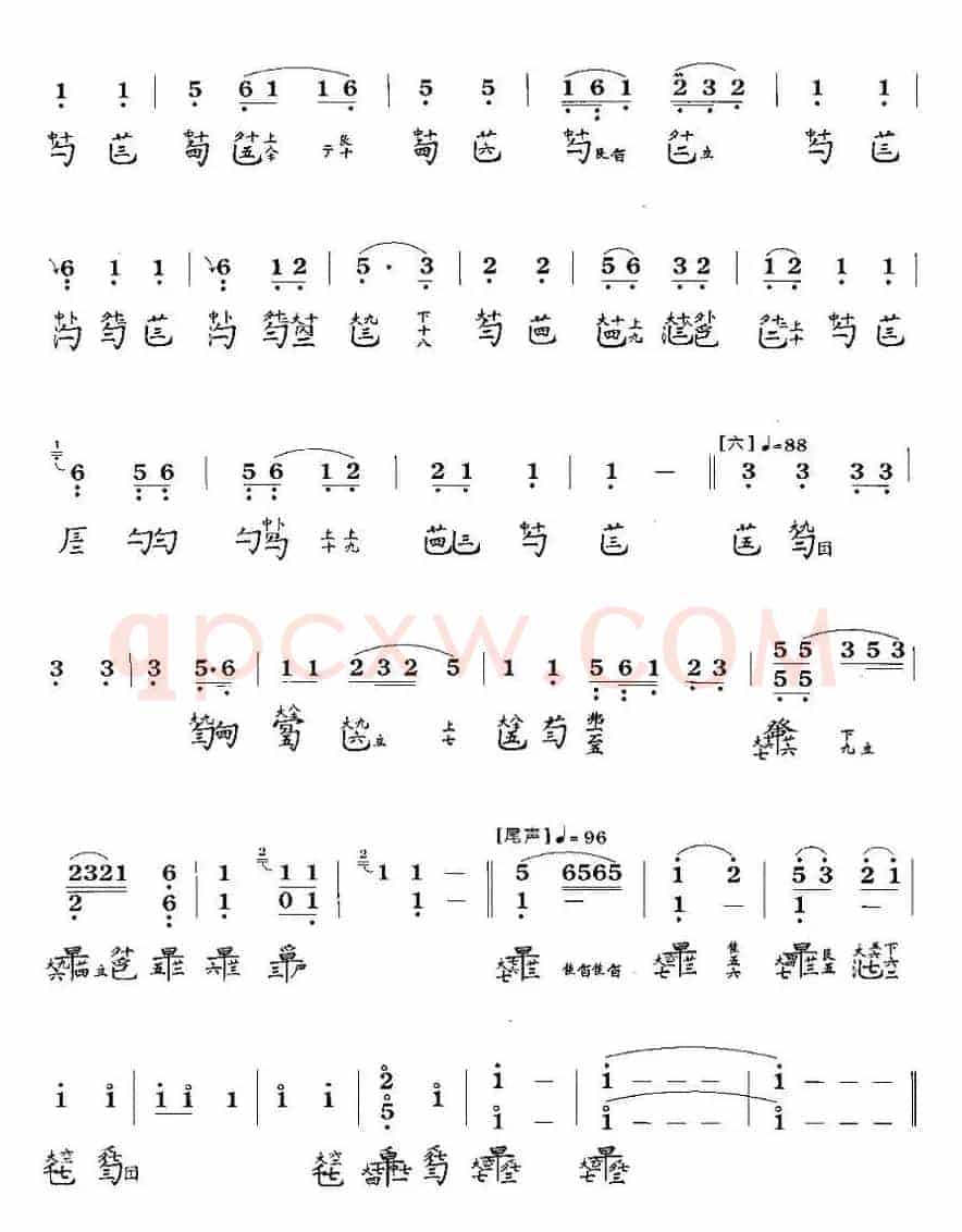 长门怨（古琴谱、徐立荪演奏版）