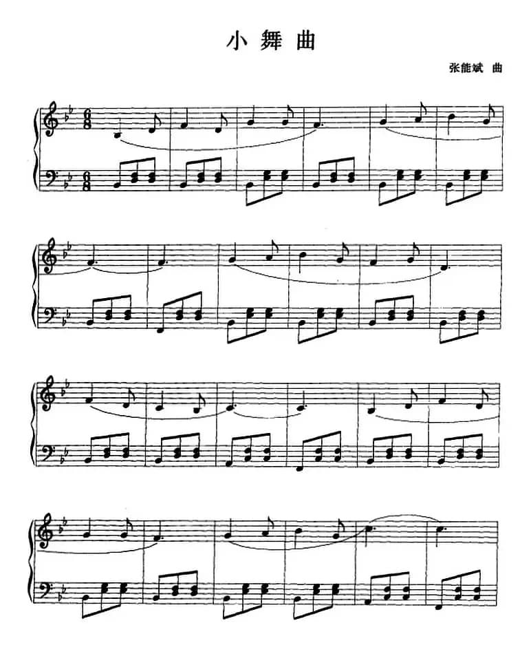 钢琴小品：小舞曲