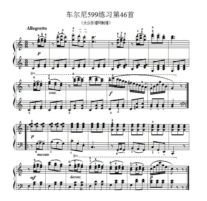 车尔尼599第46首曲谱及练习指导