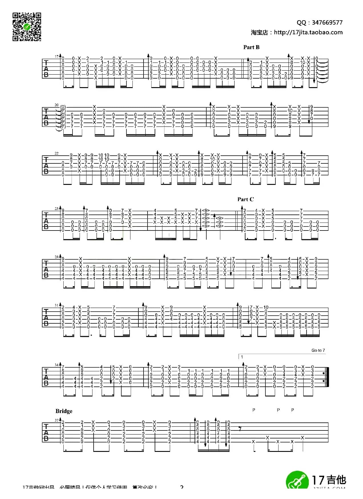 landscape（吉他指弹谱）